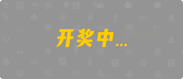 加拿大28,提前,在线预测,开奖结果,加拿大28,最快预测结果,加拿大28预测,pc加拿大,28开奖,预测号码